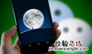 微信步数怎么能不走 微信运动怎么不走步数