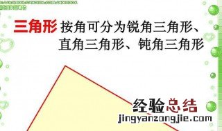 直角比钝角大还是小 直角比钝角大吗