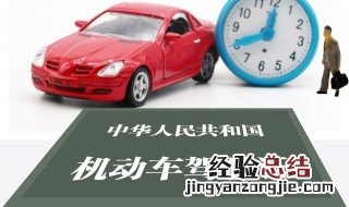 科目二有没有必要考试前看考场 科目二考试有必要看考场吗