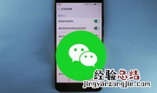 如何用漂流瓶加好友 如何加微信漂流瓶好友