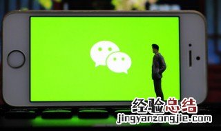 微信怎么改自己的铃声 微信如何改铃声