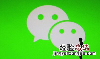 如何找回微信支付密码 方法 如何找回微信支付密码