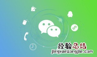 知道qq怎么查微信号码 知道qq号怎么查微信号