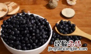 黑豆几蒸几晒对人的好处多 黑豆几蒸几晒好