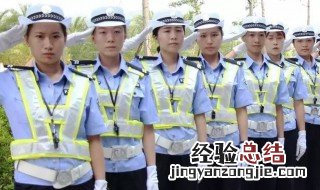 色弱影响辅警入职吗 色弱会影响辅警入职吗