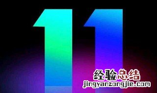 miui11投屏怎么用 MIUI11如何使用投屏功能