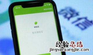 iphone怎么恢复微信聊天记录 iphone恢复微信聊天记录黑科技