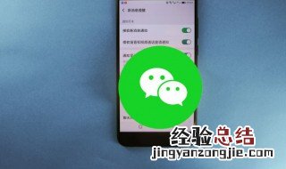 如何知道对方微信已读 怎么知道对方已读微信