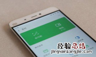 微信如何同时登陆两个手机 微信如何同时登陆两个手机号码