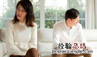 夫妻关系有裂痕怎么修复 这些方法可以去夫妻关系