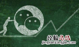 怎么创建微信小程序 自己怎么创建微信小程序