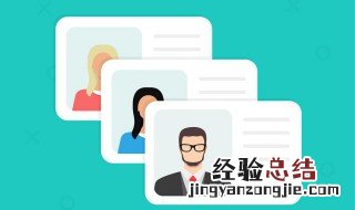 身份证正面是国徽那面还是人像 身份证正面是国徽那面还是人像为什么