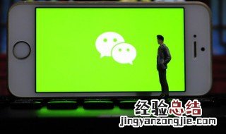 怎么注销企业微信 怎么注销企业微信的实名认证