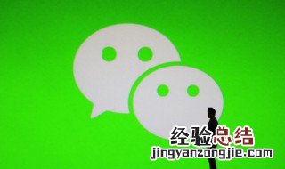 微信头像显示等级怎么弄的 微信头像升级