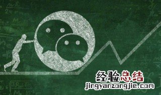 微信转账如何设置延迟到账 微信转账怎么设置延迟到账
