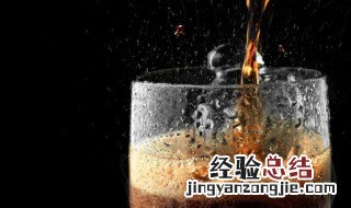 喝可乐后多久能喝牛奶 喝完可乐多久能喝牛奶