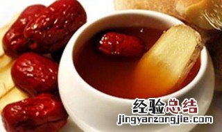 红枣姜茶什么时间喝最好 红枣姜茶什么时间喝最佳