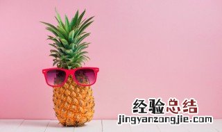 凤梨的切法最方便 切凤梨的正确方法