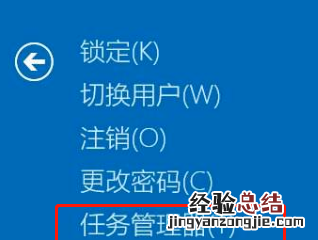 怎么打开任务管理器 怎么打开任务管理器结束进程