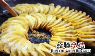 锅贴和饺子有啥区别 锅贴算饺子吗