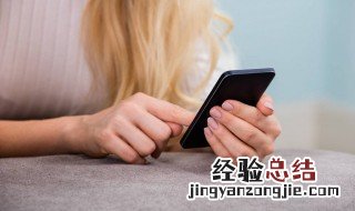 怎么定位丢失的手机号码在什么位置 怎么定位丢失的手机