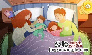 小学生睡眠时间 小学生睡眠时间要多久