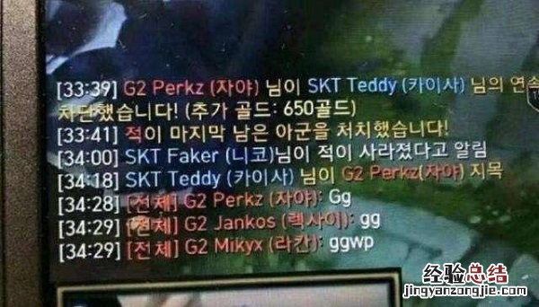 ggz什么意思网络用语 gg什么意思网络用语
