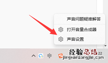 腾讯会议有回音怎么解决 腾讯会议有回音怎么解决啊