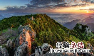 世界最矮的山是什么山? 世界最矮的山是什么山