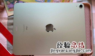 ipad序列号怎么查 ipad序列号怎么查询