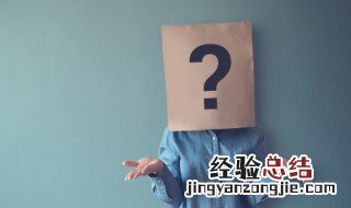 诫勉处理严重吗 诫勉处理严不严重