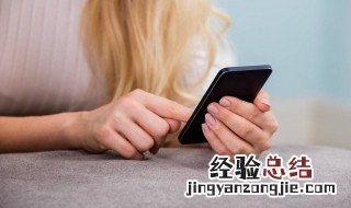 苹果xr是怎样截屏 苹果xr有几种截屏方法