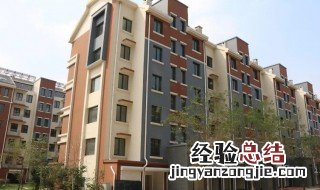 安置房需要什么条件才能住 安置房需要什么条件