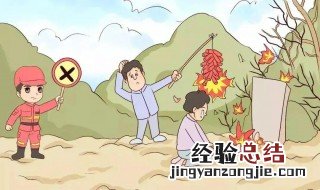 清明节扫墓能放鞭炮吗视频 清明节扫墓能放鞭炮吗