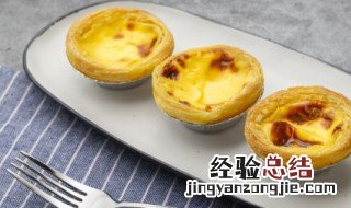 植物淡奶油可以做蛋挞吗 做蛋挞用植物淡奶油还是动物淡奶油