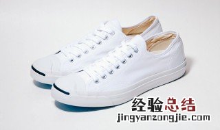 板鞋怎样清洗才干净 板鞋如何清洗才干净