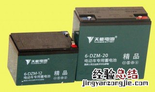 48v32ah电池能跑多远 行驶里程与电动车电机功率大小有关