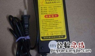 48v锂电池寿命 48v电动车锂电池如何使用才能延长使用寿命