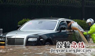 如何检查二手车是不是泡水车 检查二手车是不是泡水车的方法