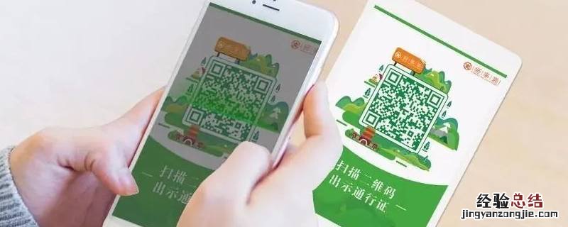 内蒙古健康码叫什么app 内蒙古健康码叫什么