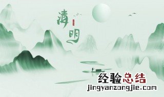 清明节适合去哪里玩 清明节去哪里游玩比较好