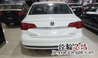 宝来的隐藏功能 宝来的隐藏功能后可以复位吗