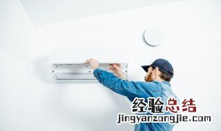 冬天晚上可以开空调吗 冬天晚上需要开空调吗