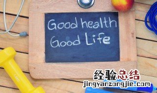 黑板是什么材料做的 黑板是用啥做的