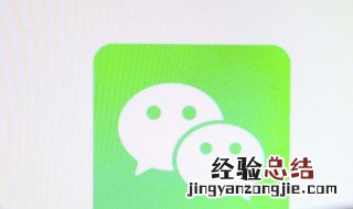 微信朋友圈怎么发广告 微信朋友圈怎么发广告不折叠