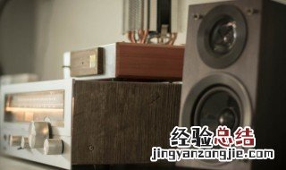 音响没声音是因为什么 音响没声音是因为什么原因