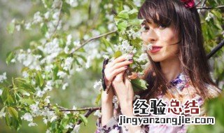 女人给你发照片是什么意思 女人给你发照片含义
