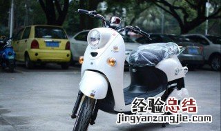 电动车如何保养 下面给大家介绍