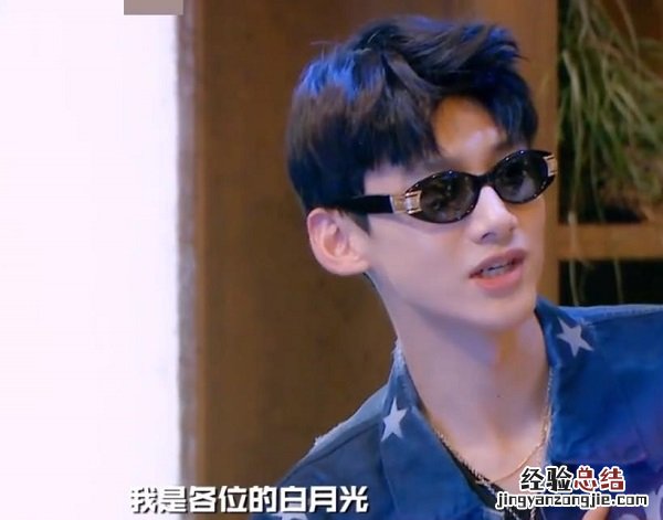 白月光是什么意思梗 白月光是什么意思