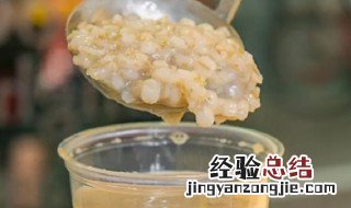 椰果粒打开能保存多久 椰果粒打开能保存多长时间